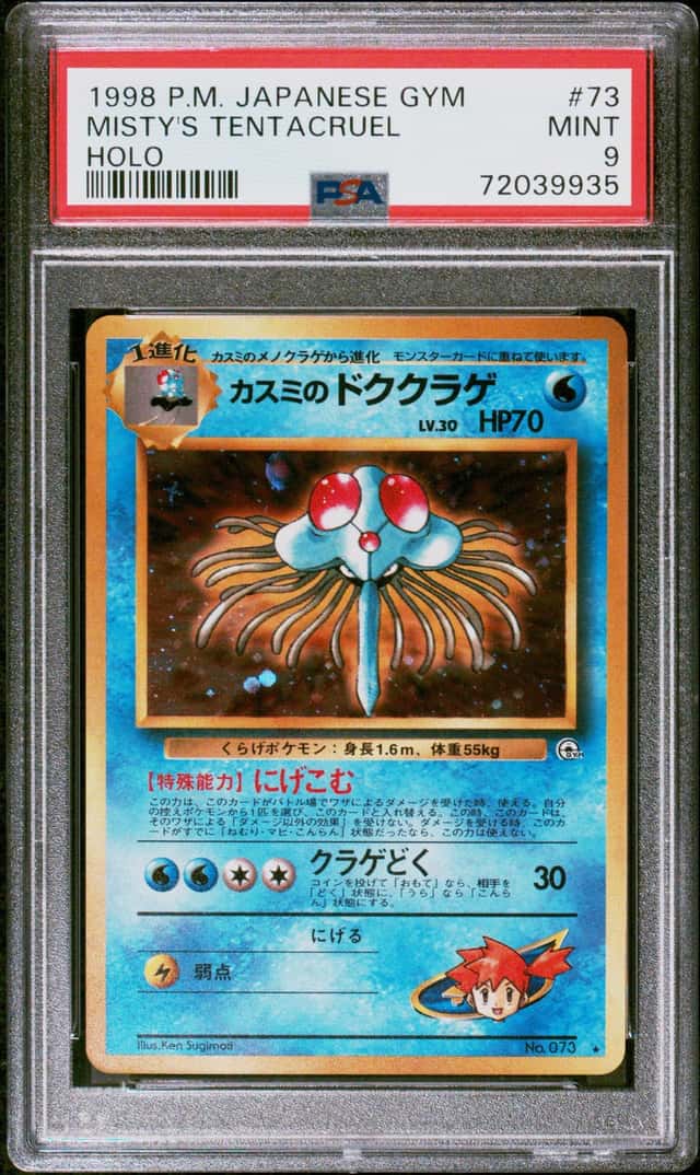 Misty's Tentacruel