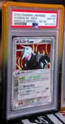 Aggron Ex