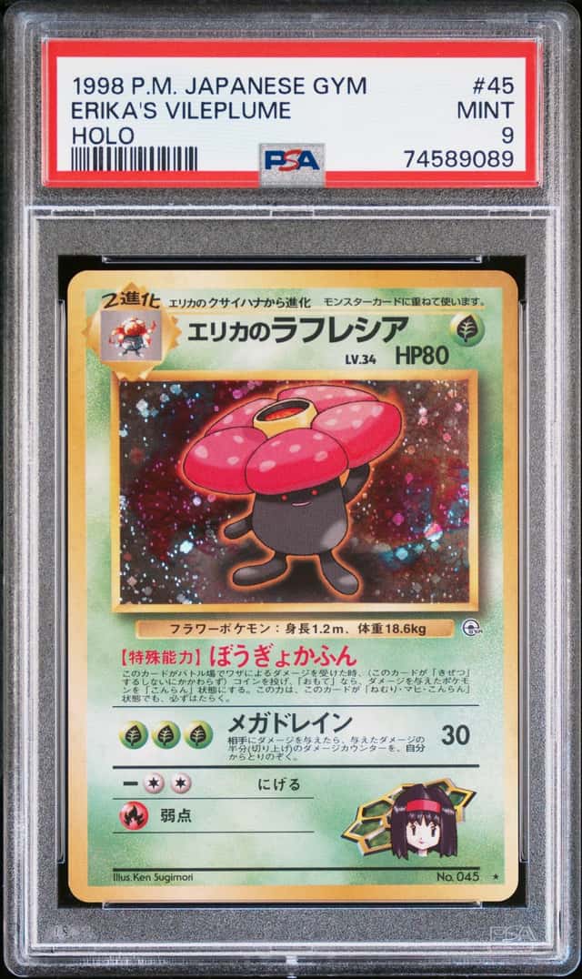 Erika's Vileplume
