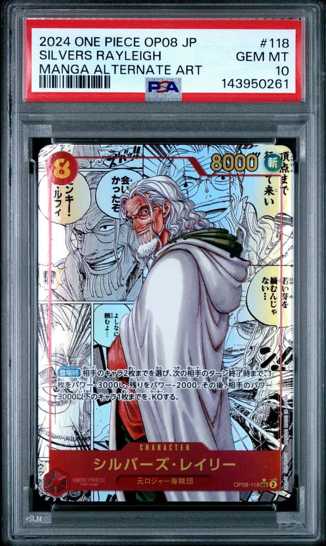 Silvers Rayleigh