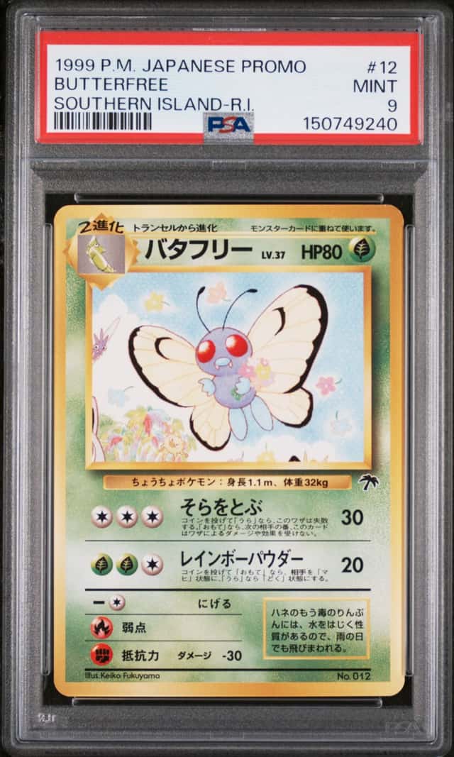 Butterfree
