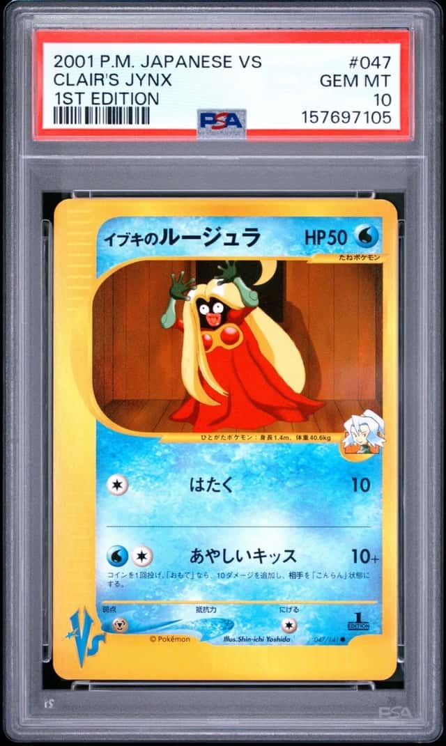 CLAIR'S JYNX