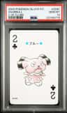 Snubbull
