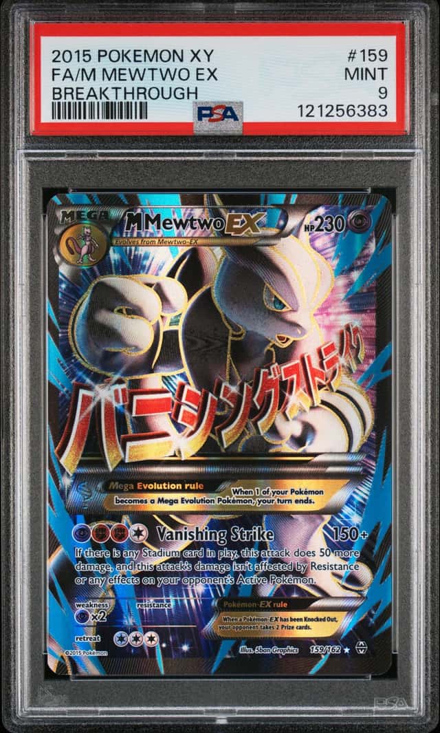 M Mewtwo EX