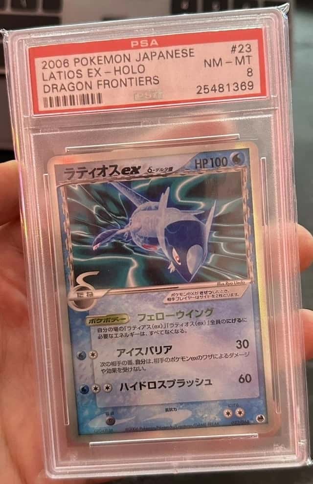 Latios EX
