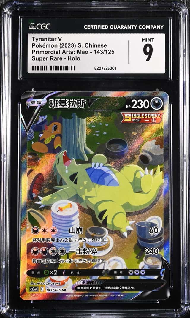 Tyranitar V