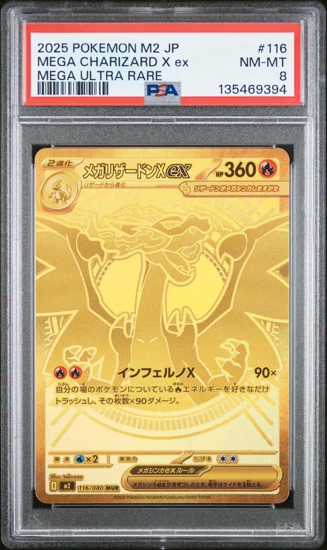 MEGA CHARIZARD X ex