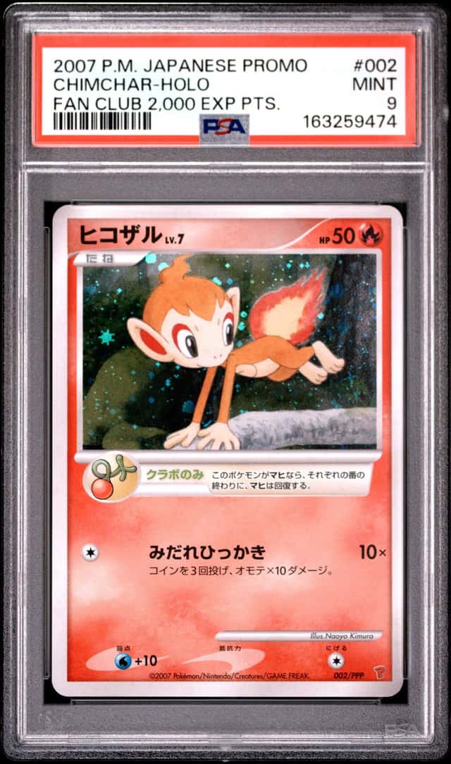 Chimchar
