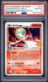 Gardevoir Ex