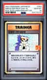 Imposter Professor Oak