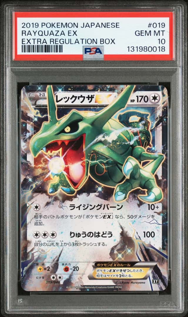 Rayquaza EX