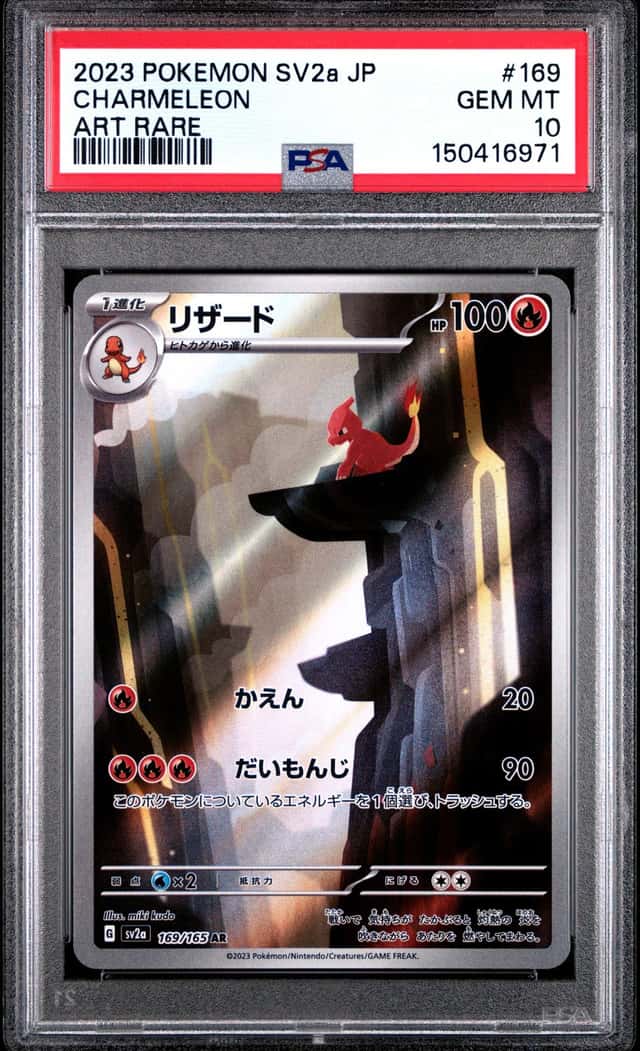 Charmeleon