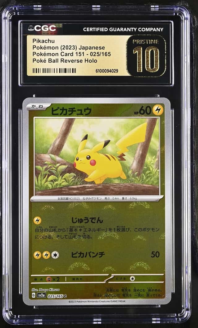 Pikachu