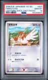 Farfetch'D