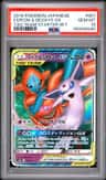 Espeon & Deoxys Gx
