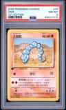 Onix