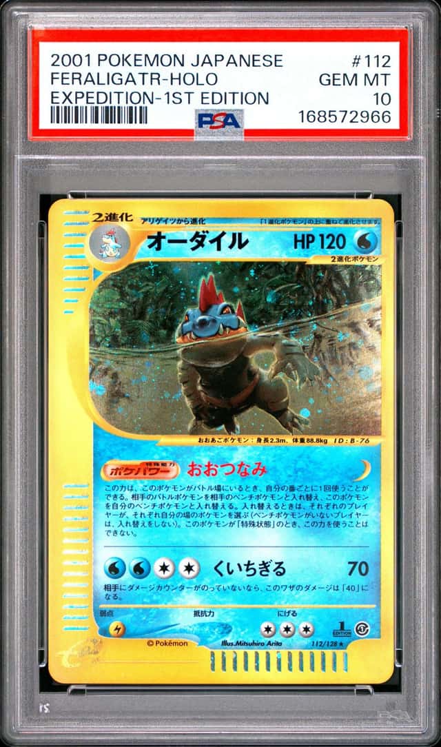 Feraligatr