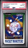 Venonat