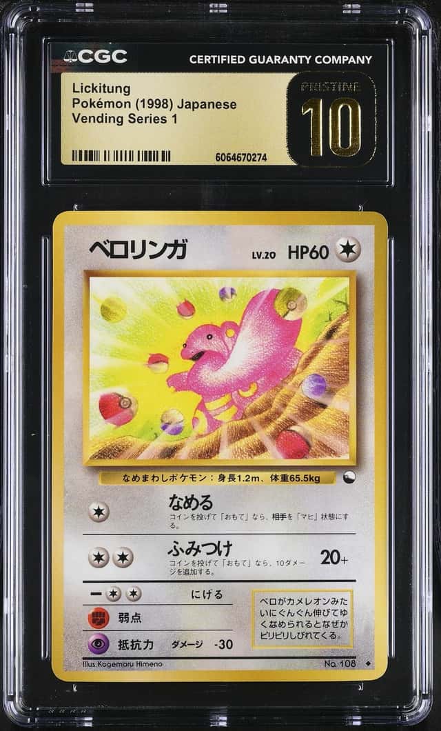 Lickitung