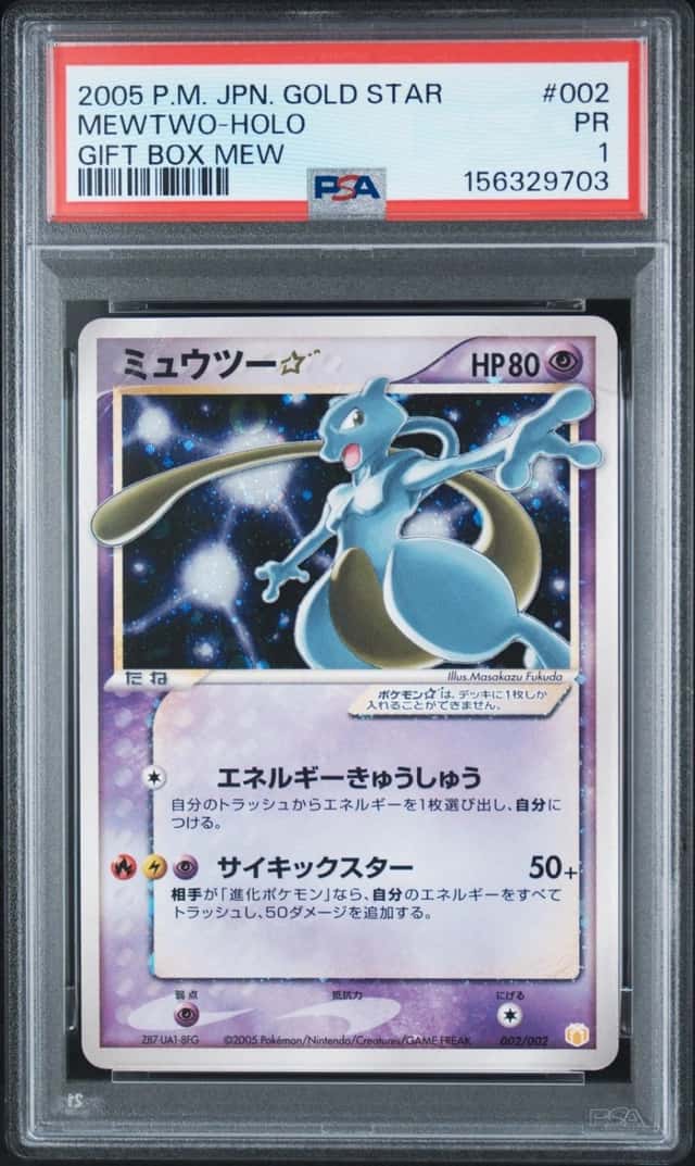 Mewtwo