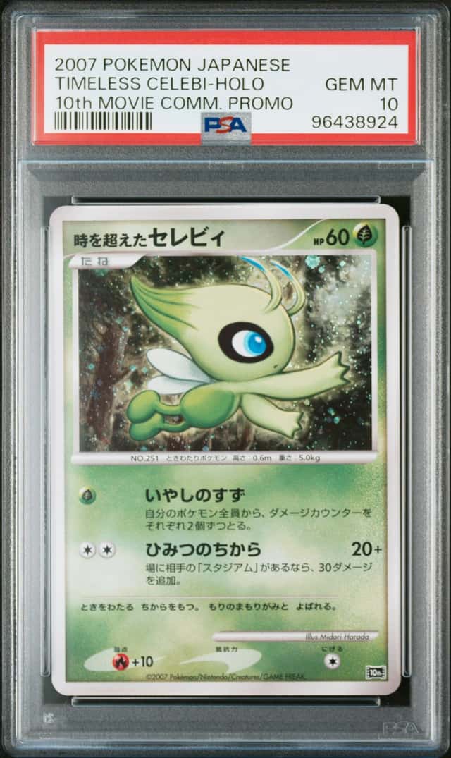 Timeless Celebi