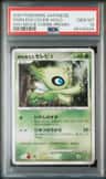 Timeless Celebi