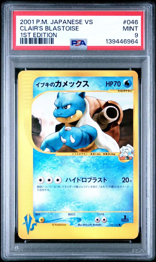 Clair's Blastoise