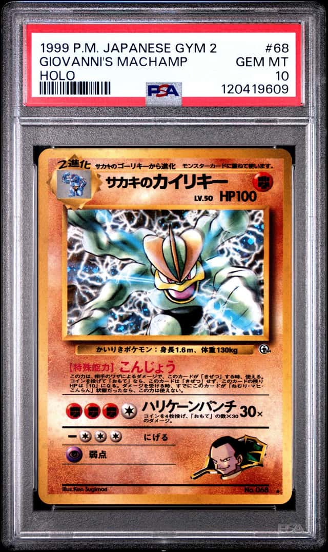 Giovanni's Machamp