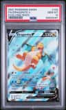 Dragonite V