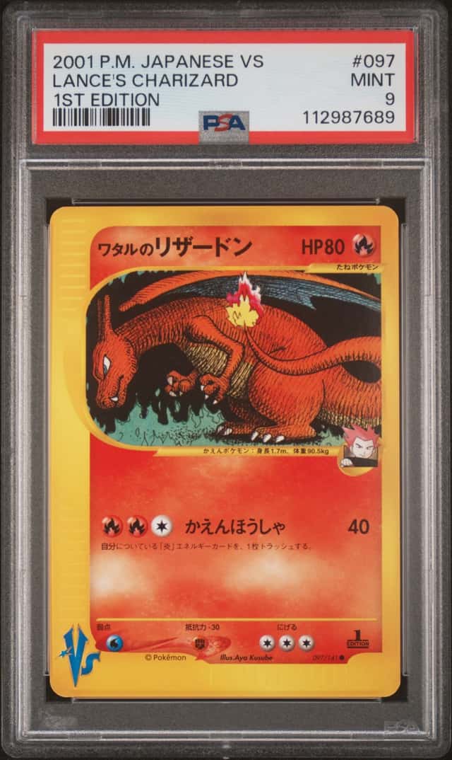 Lance's Charizard