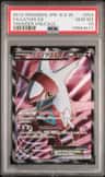 Latias Ex