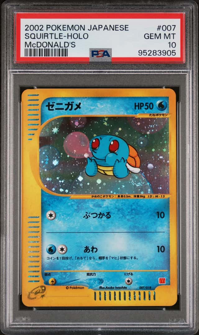 2002 Pokemon Japanese Mcdonald's Holo Squirtle #007