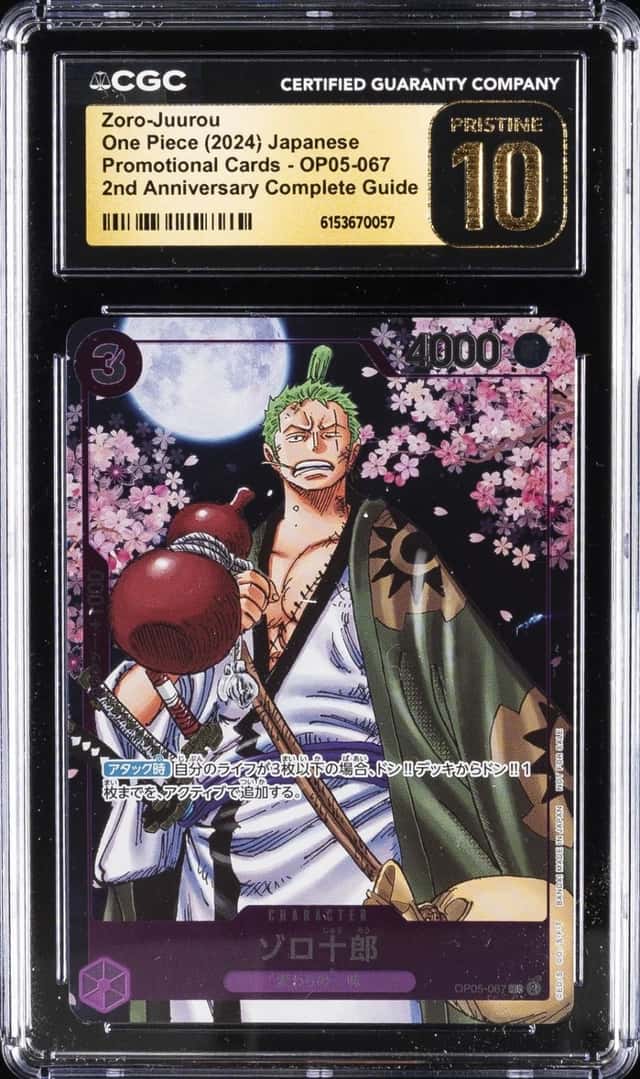 Zoro-Juurou