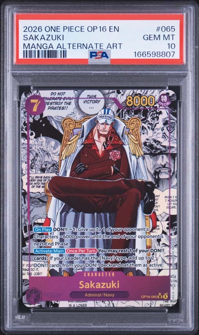 Sakazuki