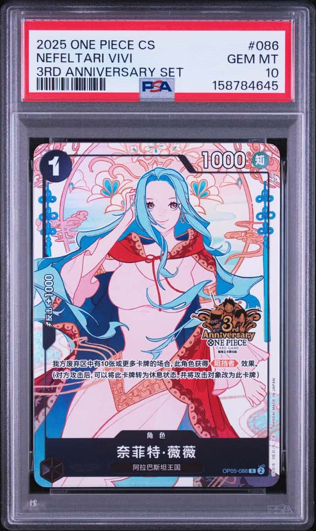 Nefeltari Vivi