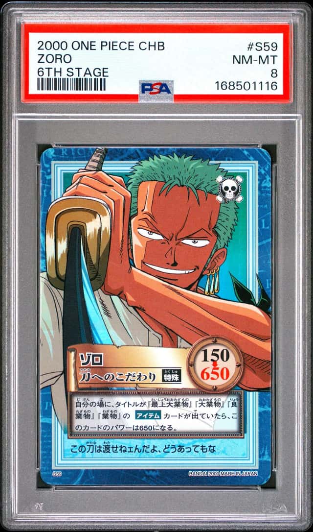 Zoro