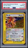 Ho-Oh