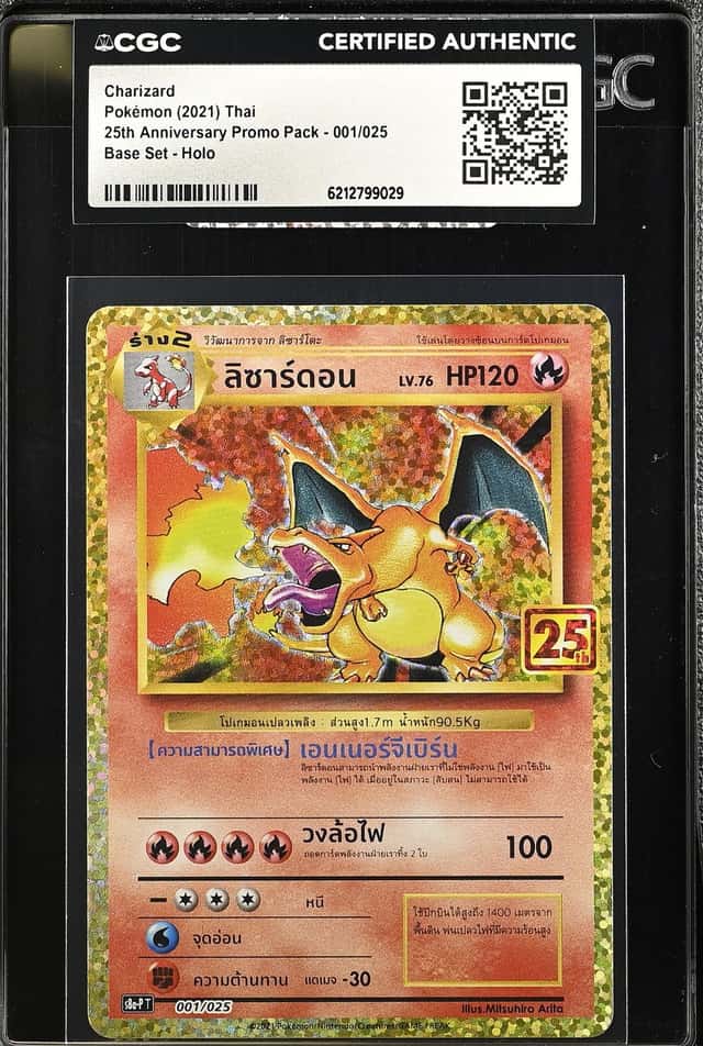 Charizard