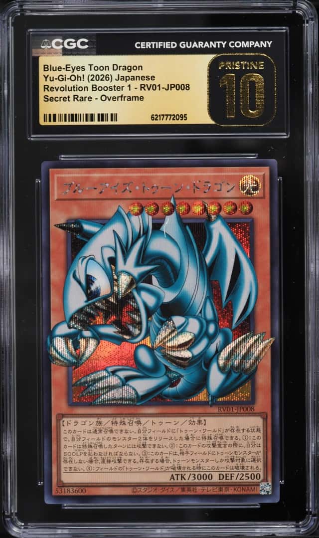 Blue-Eyes Toon Dragon