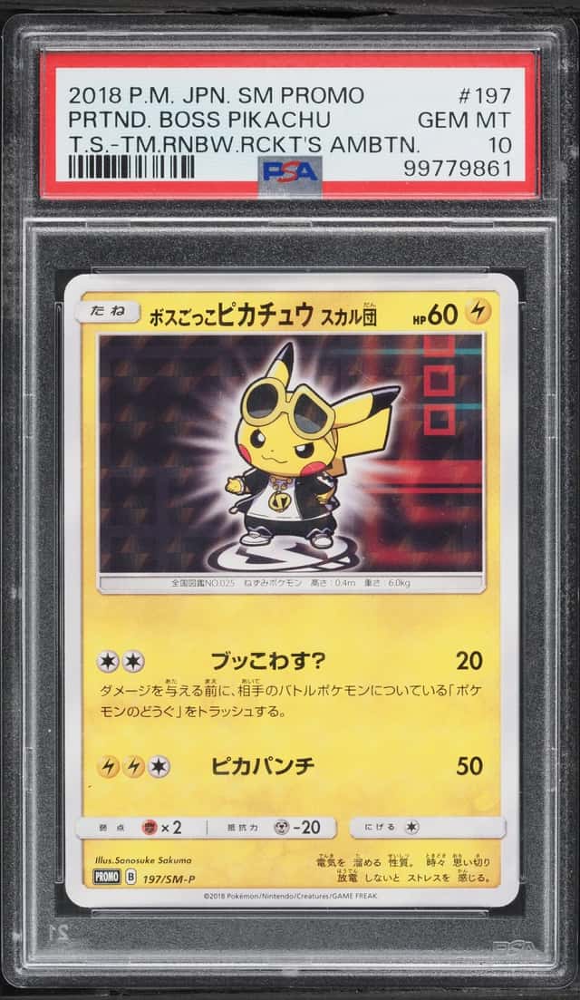 Pretend Boss Pikachu