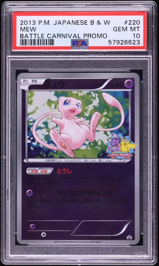 Mew