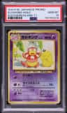 Slowking