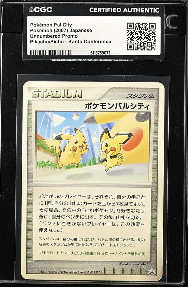 Pokemon Pal City