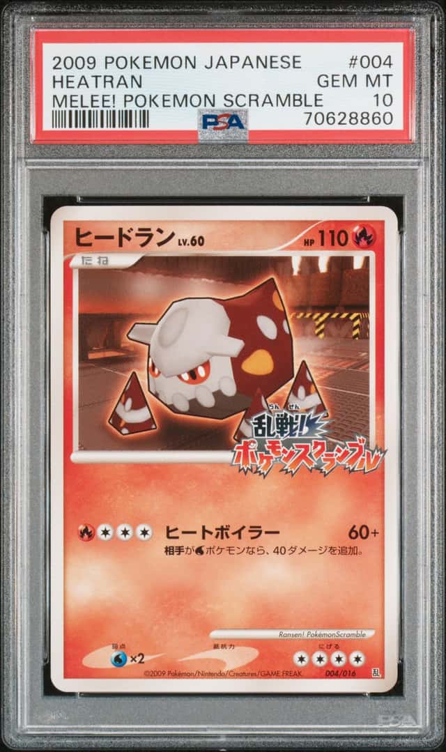 Heatran