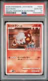 Heatran