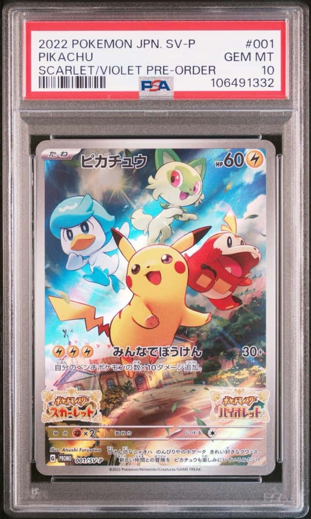 Pikachu