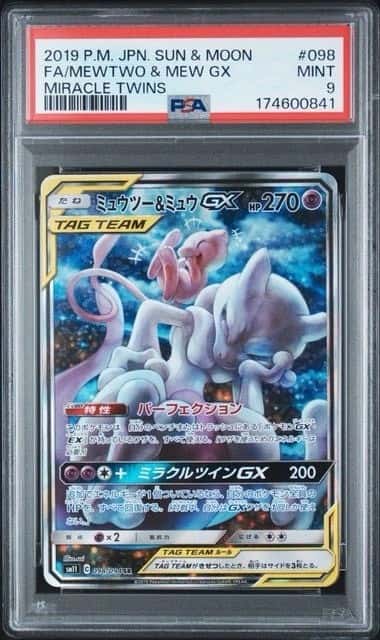 Mewtwo & Mew GX