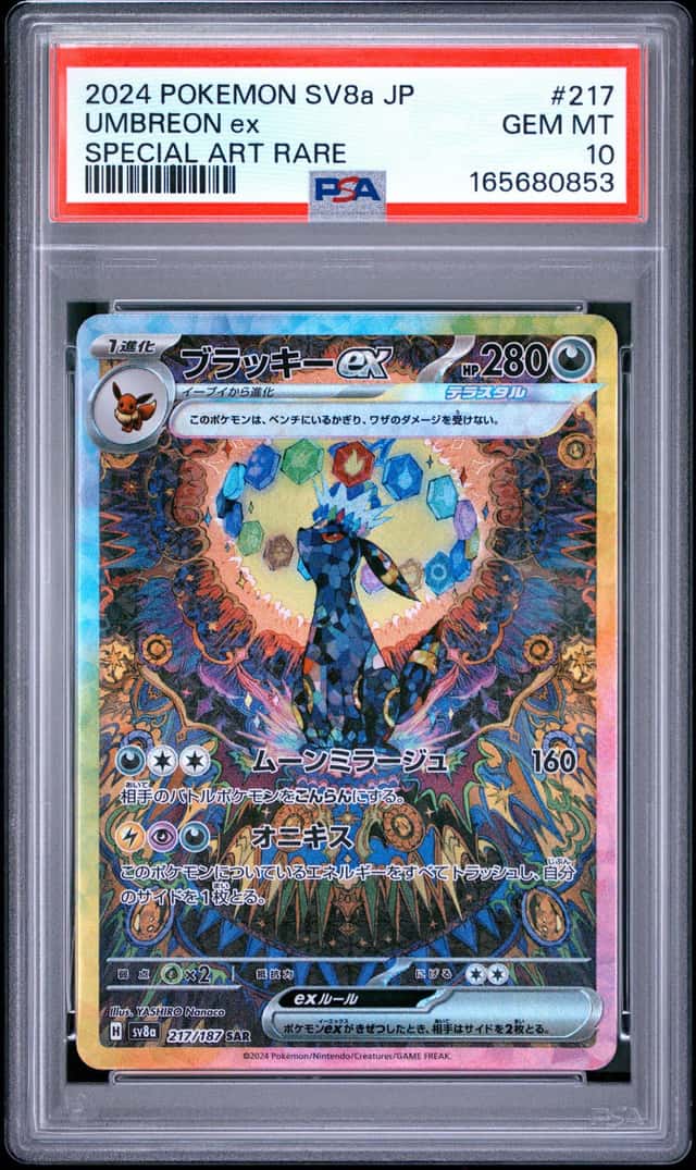 UMBREON ex