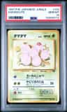 Exeggcute