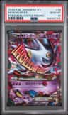 M Gengar Ex